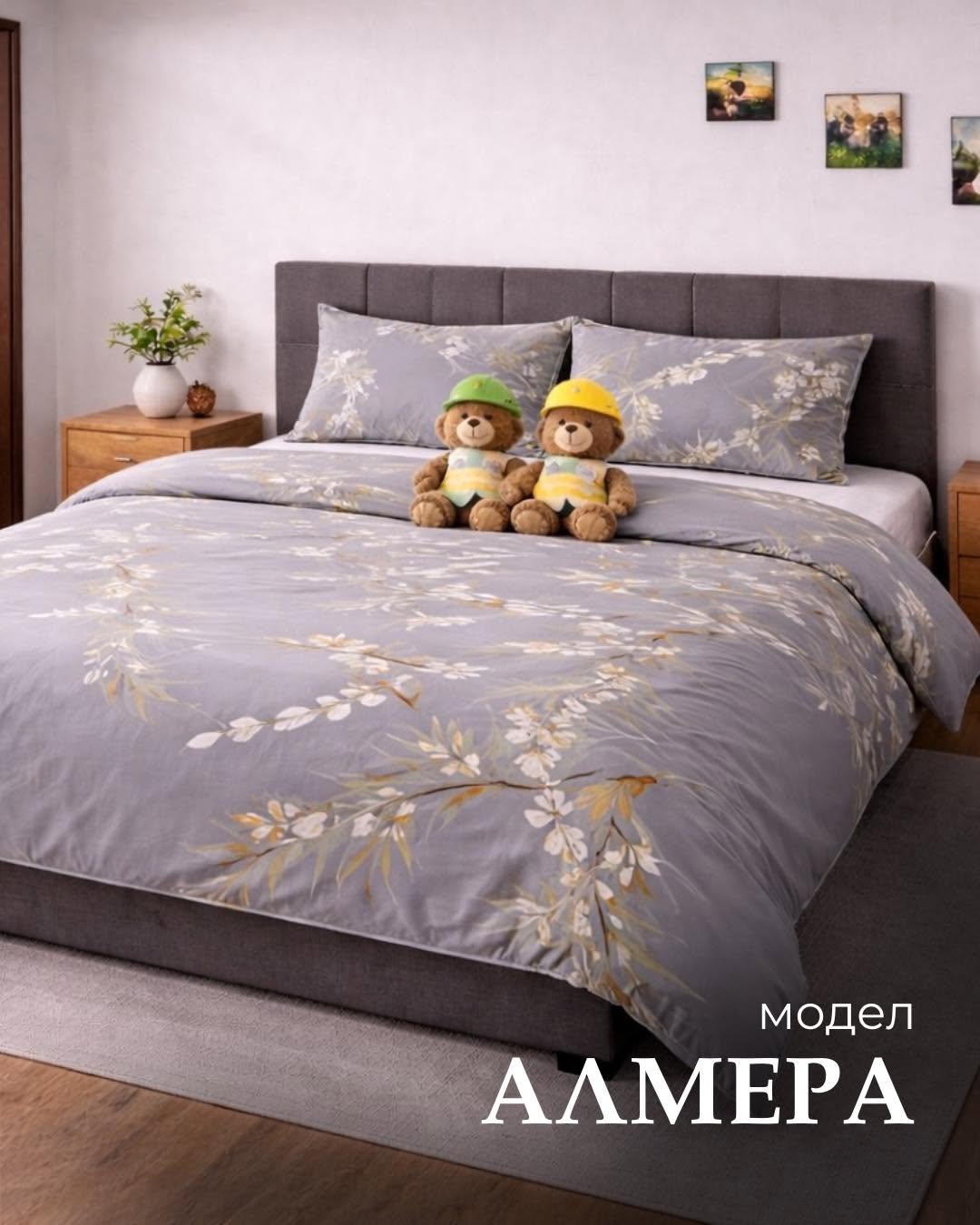 Спален комплект АЛМЕРА