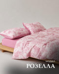 РОЗЕЛЛА